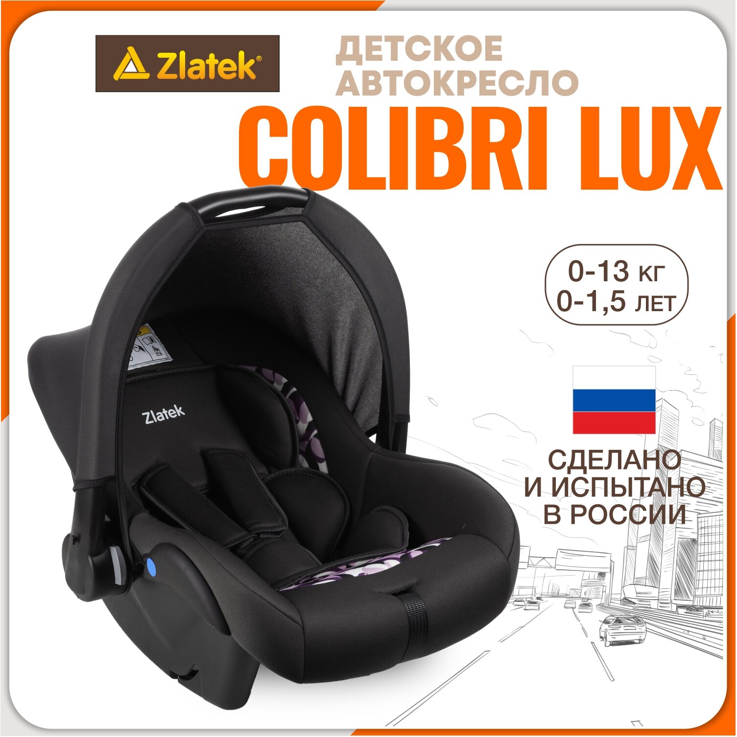  ,    Zlatek Colibri   0  13 ,  