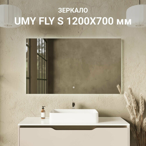 Зеркало для ванной UMY FLY S 120x70