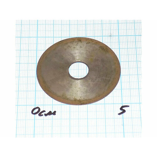 Алмазный отрезной круг 50х015х25х12 мм АС15 6350 М 2-01 1A1R ГОСТ 10110-87 3 шт 1090₽