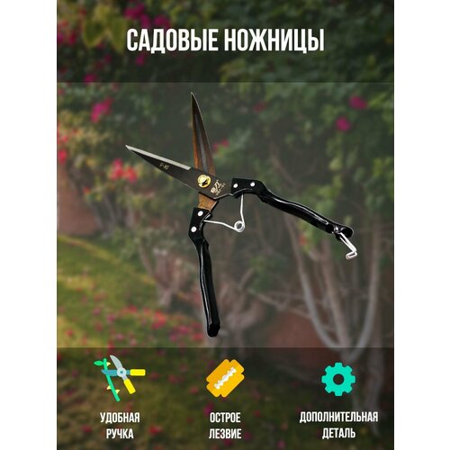 Секаторы механические MaxBoom 0 черный 724₽