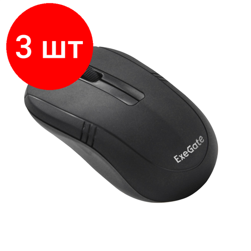 Комплект 3 штук Мышь компьютерная ExeGate SR-9021 беспроводная черная EX269649RUS 209400₽