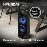 Колонка, музыкальный центр Hyundai H-MC170