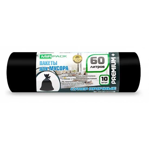 фото Мешки для мусора mirpack premium+ супер прочные 60 л, 10 шт, 8 упак, черный