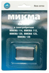Микма Нож-сетка в футляре к электробритвам Микма 114, 115, 120, 125, 126