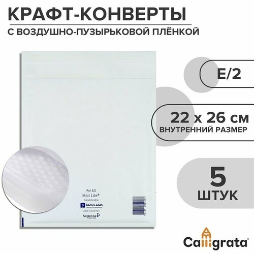 коробка самосборная крафт 26 х 26 х 9 5 см Набор крафт-конвертов с воздушно-пузырьковой плёнкой Mail lite E/2, 22 х 26 см, 5 штук, white