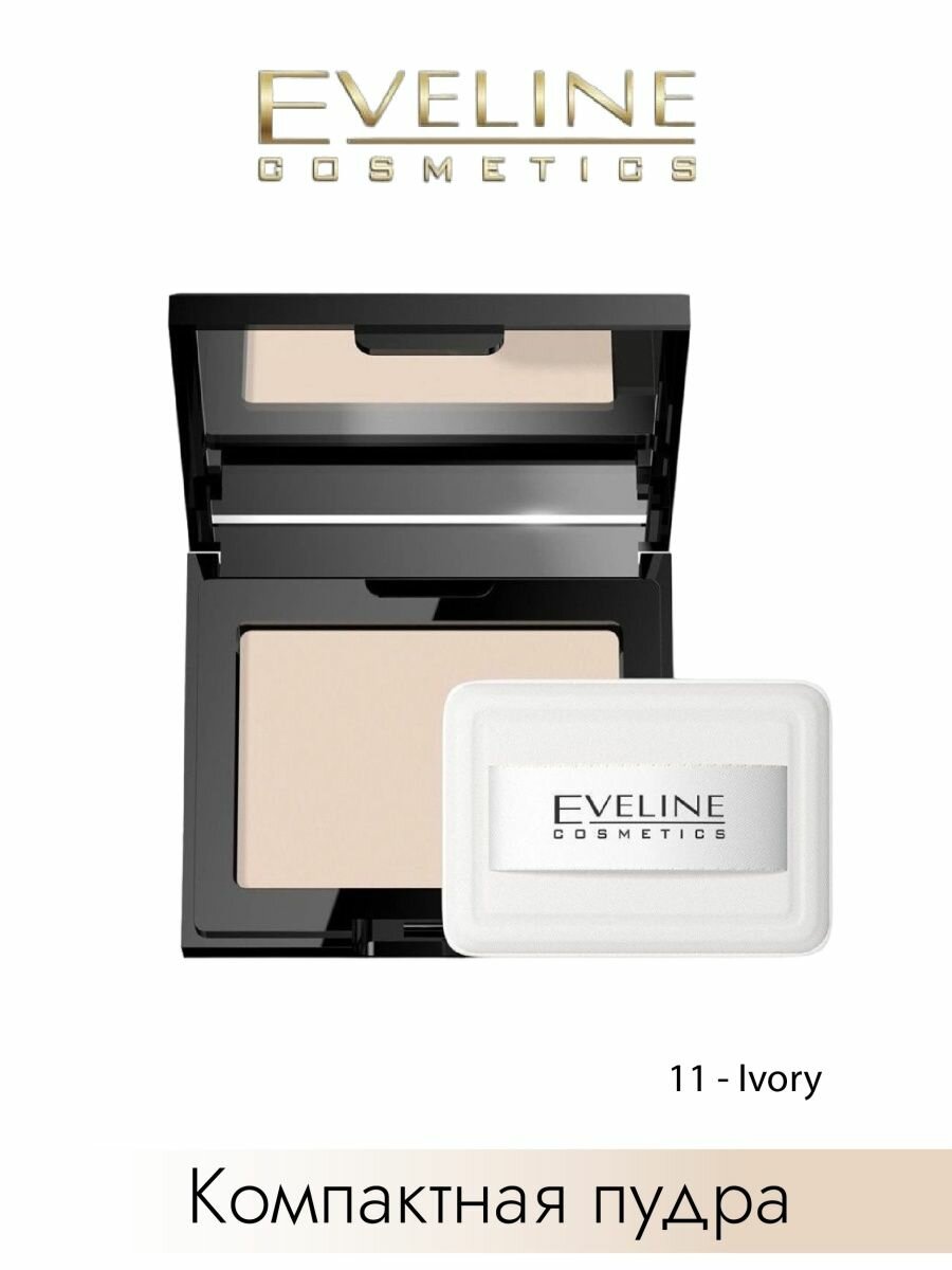 Eveline Cosmetics Пудра компактная бархатистая Beauty Line 1 шт. 11 ivory 9 г