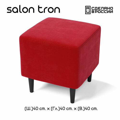 фото Пуф salon tron будапешт 40 х 40, красный