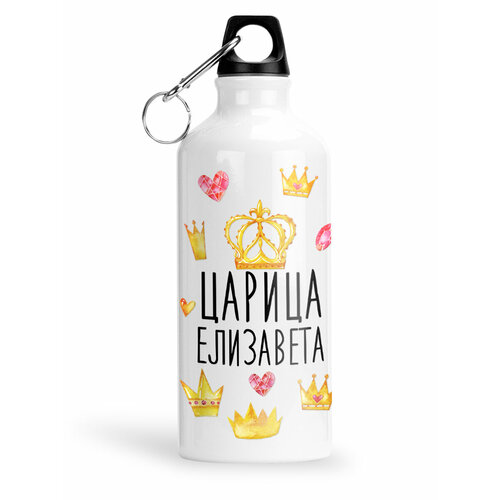 фото Спортивная бутылка царица елизавета luzimuzi