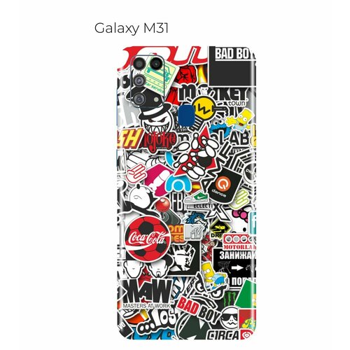 Гидрогелевая пленка на Samsung Galaxy M31 на заднюю панель защитная пленка для гелакси M31