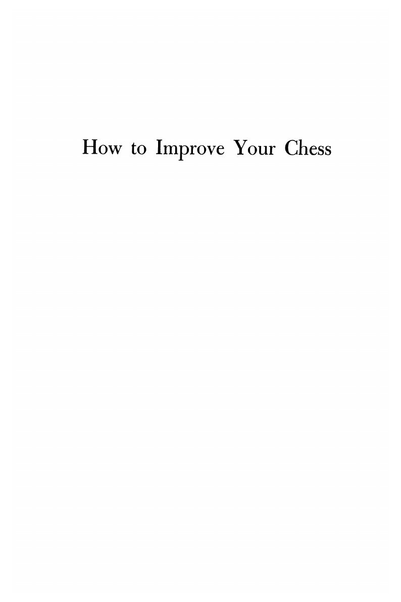How to Improve Your Chess (Israel A. Horowitz, Fred Reinfeld) - фото №3