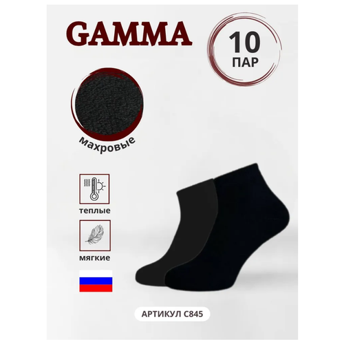 фото Носки гамма, 10 пар, размер 27-29, черный