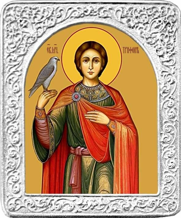 Святой Трифон. Маленькая икона в посеребренной раме. 4,5 х 5,5 см.