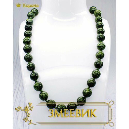 Бусы, змеевик, длина 43 см, зеленый