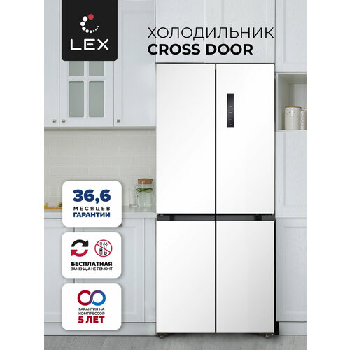 Холодильник трехкамерный отдельностоящий LEX LCD432WID 9644900₽