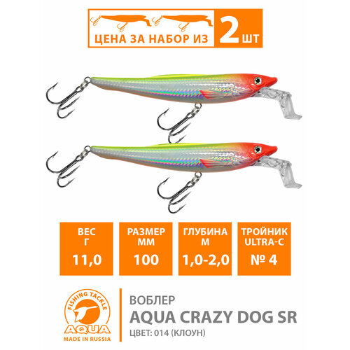 фото Воблер для рыбалки плавающий aqua crazy dog sr 100mm 11g цвет 014 2шт