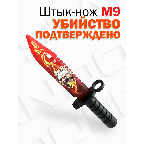 Деревянный штык-нож М9 Байонет Убийство Подтверждено КС ГО / M9 Bayonet Kill Confirmed CS GO / Words of standoff деревянный штык нож м9 байонет нео нуар кс го m9 bayonet neo noir cs go paliswood