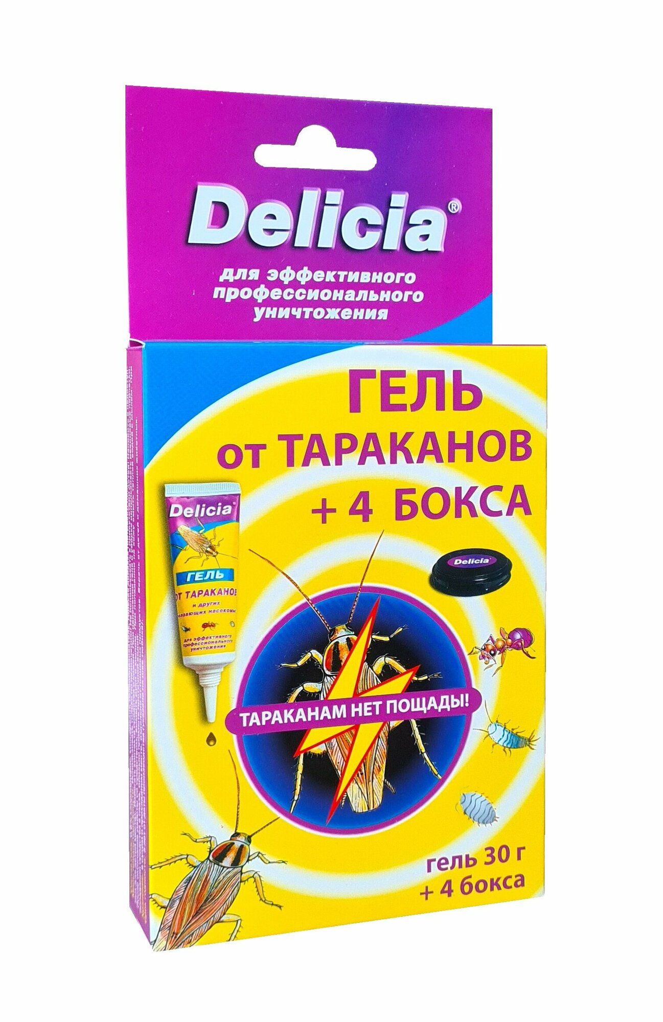 DELICIA ( Делиция ) набор: Гель от тараканов, муравьев, мокриц и других насекомых 30 г + 4 бокса для профессионального уничтожения (Германия)