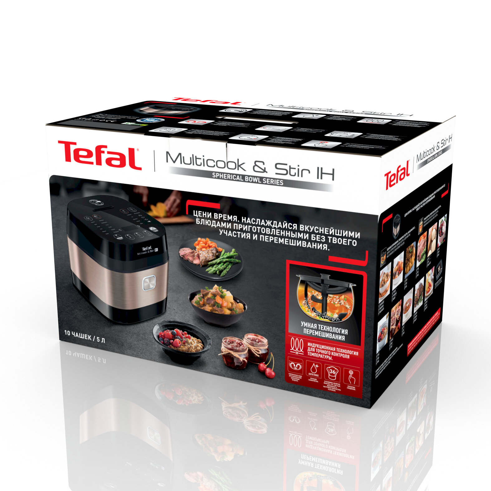 Мультиварка Tefal - фото №10