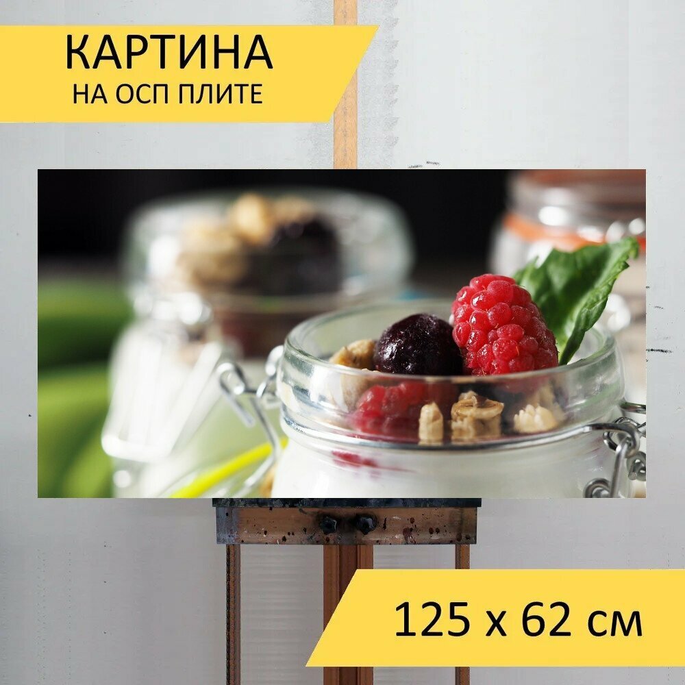 Картина на ОСП 125х62 см. 