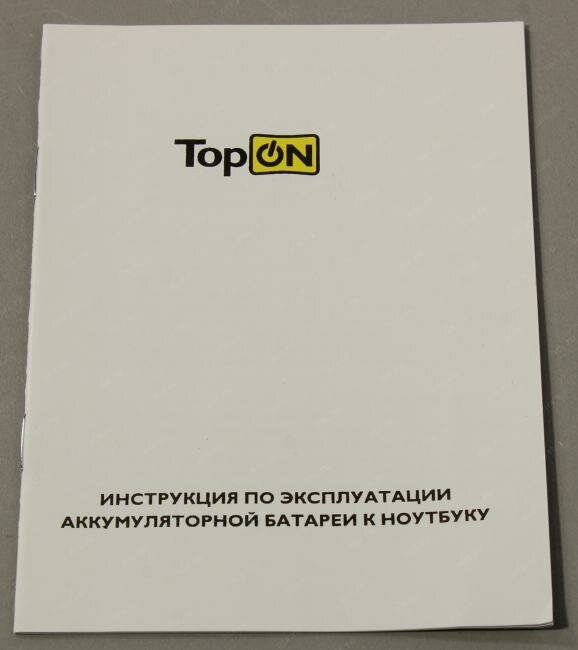 Аккумулятор TopON TOP-DV6H 11.1V 5200mAh для PN: LB3N LB3P MO06 MO09 YB3N YB3P - фото №10