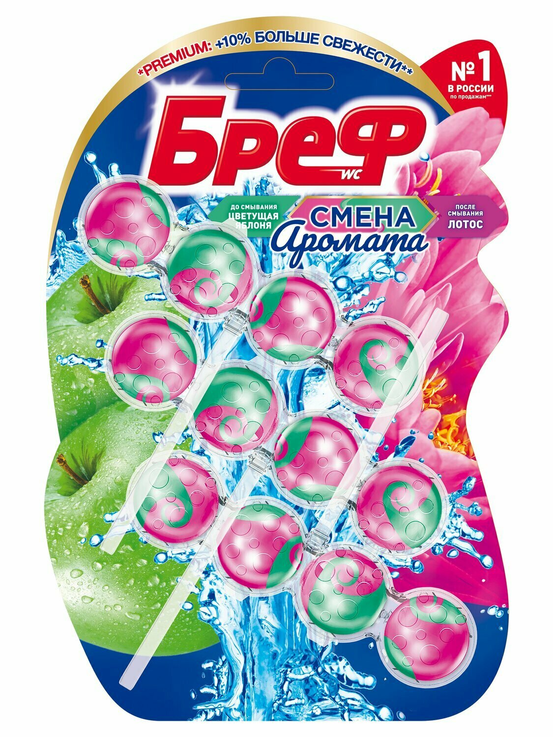 Туалетный блок подвесной Bref Perfume Switch яблоко-лотос, 3x50 г