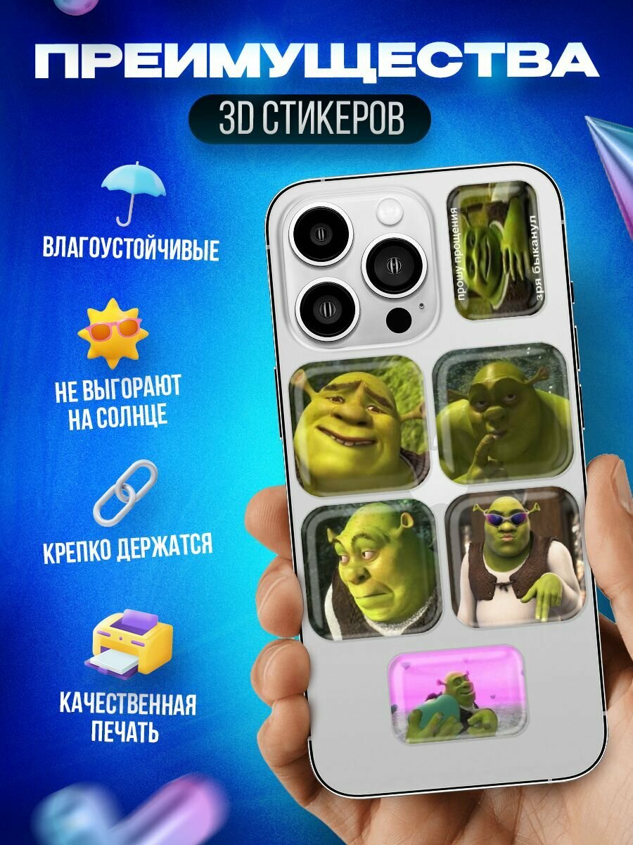 3d стикеры Крысы 3д наклейки на телефон — фото 1