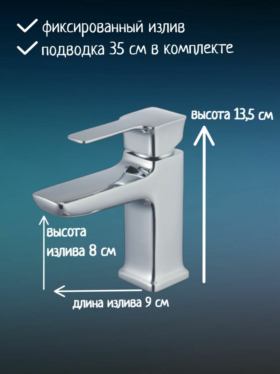 Смеситель для раковины Lemark - фото №13