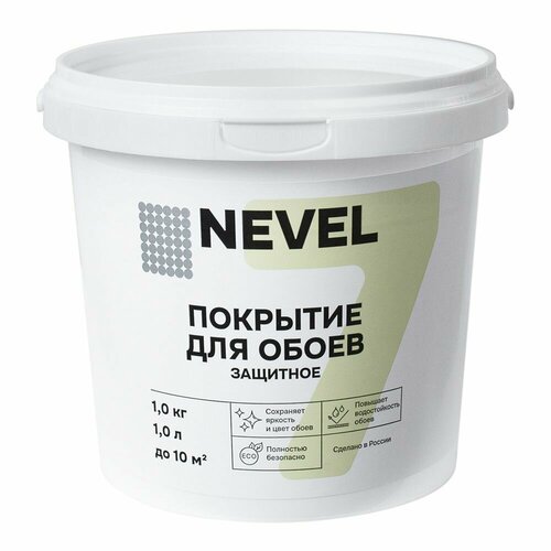 Покрытие для обоев NEVEL защитное 1 кг