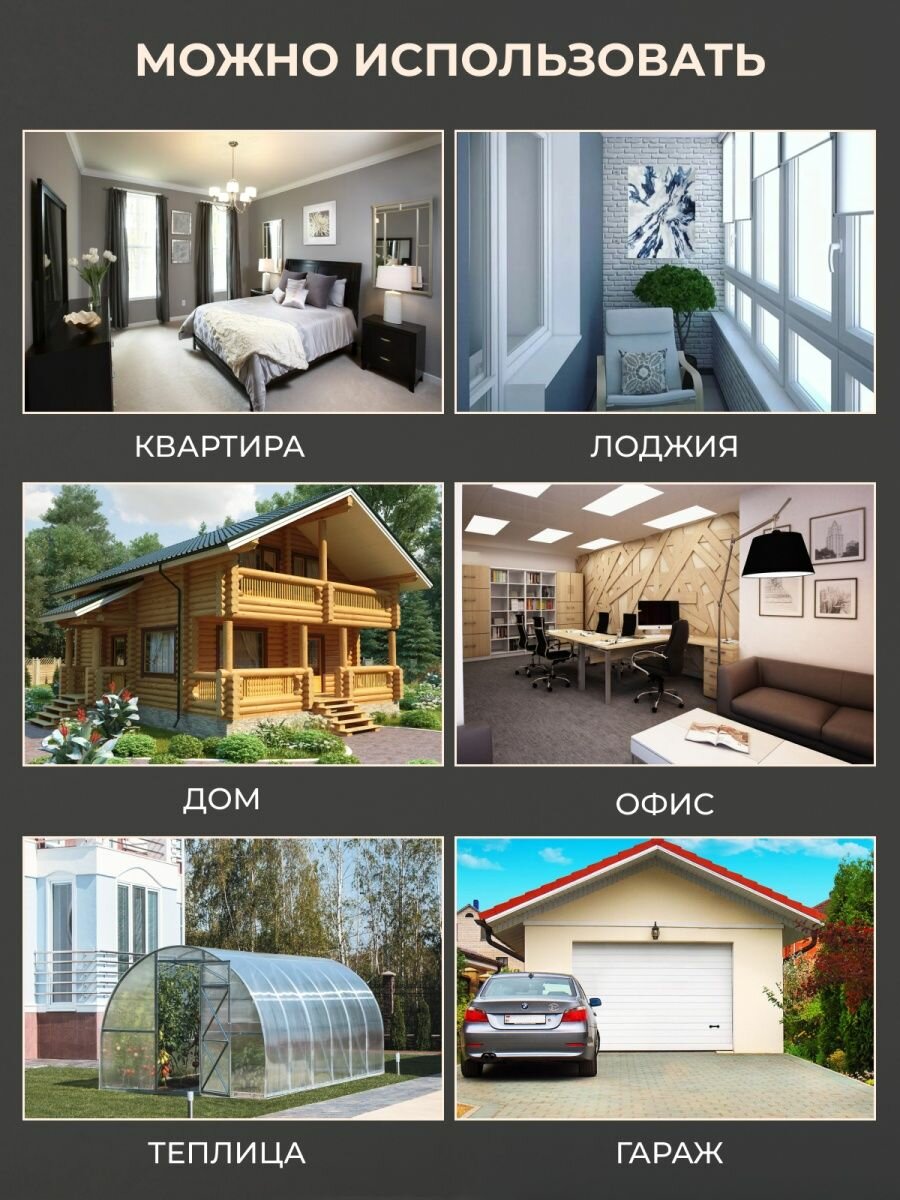 Обогреватель кварцевый Warm House 500 с экраном в подарок - фотография № 7