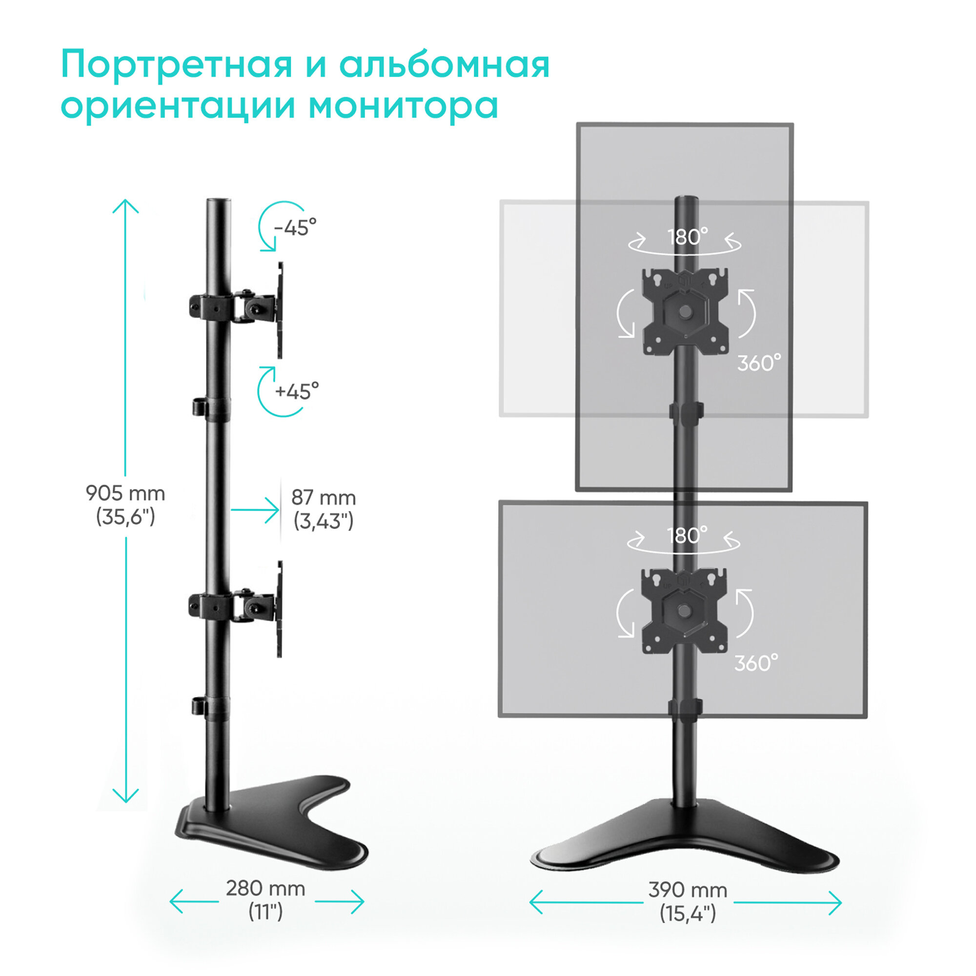 Кронштейн для двух мониторов ONKRON D208FS настольный, диагональ 13"-34", 2 по 8 кг, черный