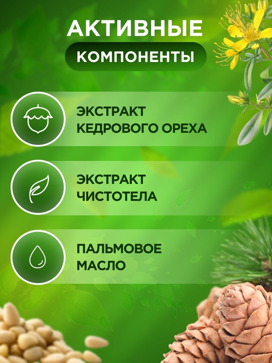 Крем для ног Floresan Ofganic foot care Кератолитический 100мл - фото №15