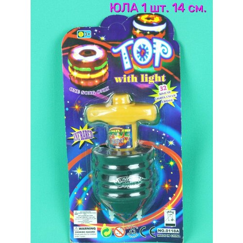 Юла волчок музыкальная светящаяся 14 см 527₽