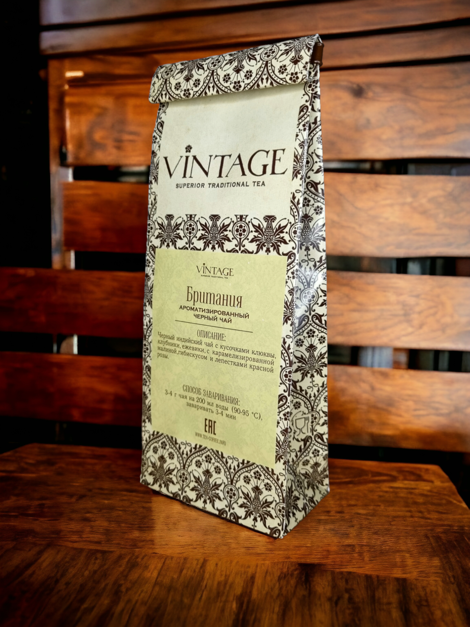 Черный чай Винтаж Британия листовой ароматизированный 100 грамм