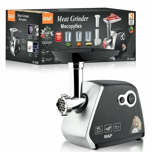 Мясорубка электрическая R3400 цвет чёрный от RAF лезвия из стали Очень приятный дизайн функция Reverse не оставит никого в стороне равнодушным из наших покупателей 779600₽