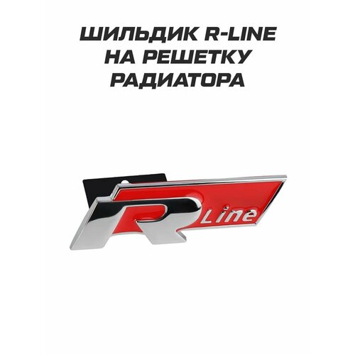 Знаки для автомобиля volkswagen 660₽