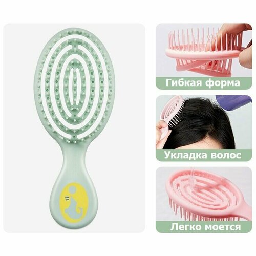Мини расческа массажная для волос Gecomo (зеленая) / Расческа продувная, для распутывания, укладки волос