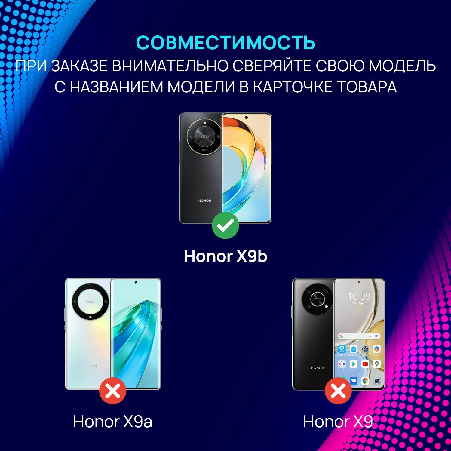 Чехол для Honor X9b ( Хонор Х9б, Икс 9б ) / противоударный / с защитой камеры / прозрачный — фото 1