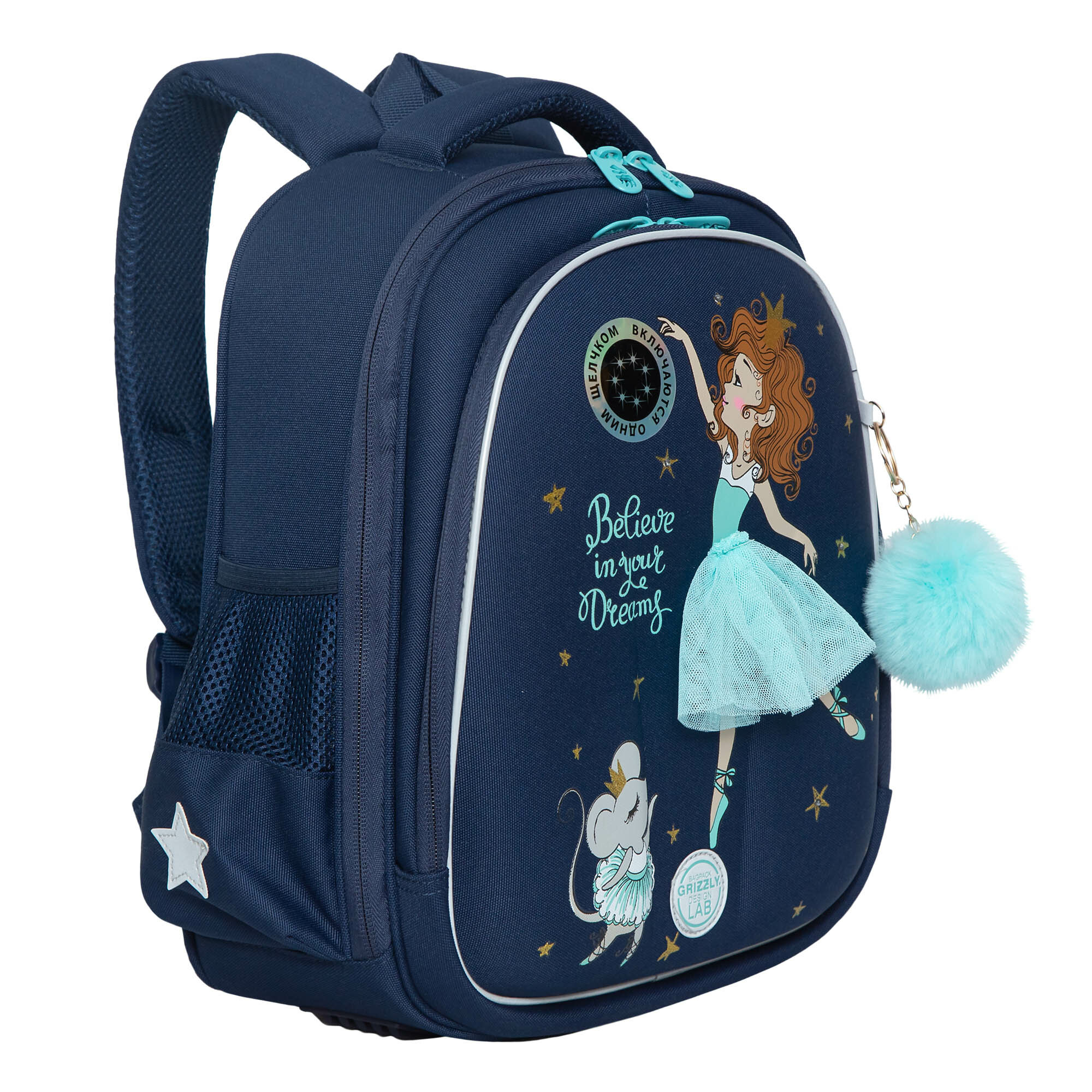 фото Ранец школьный формованный GRIZZLY с анатомической спинкой на ножках, для девочки RAz-286-6/2