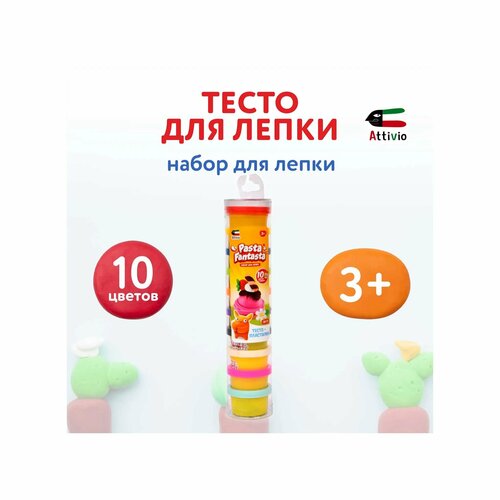 Набор для лепки Attivio 10 банок 6819 1364₽