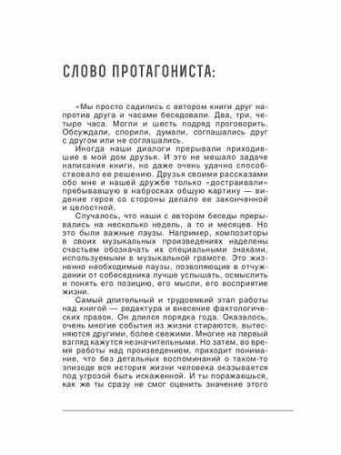 Кино для взрослых: "Никас Сафронов" - фото №3