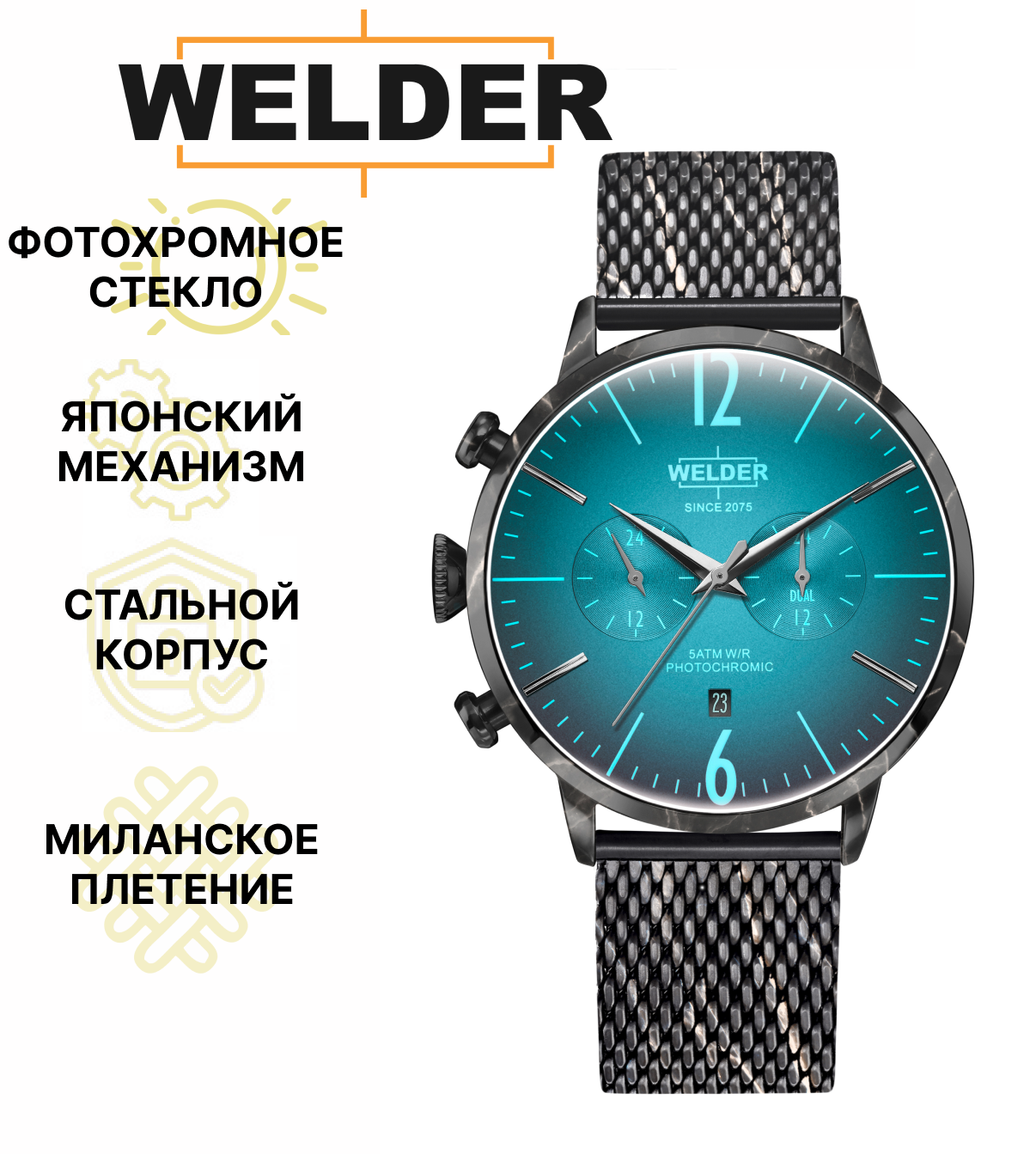 Наручные часы Welder WWRC468