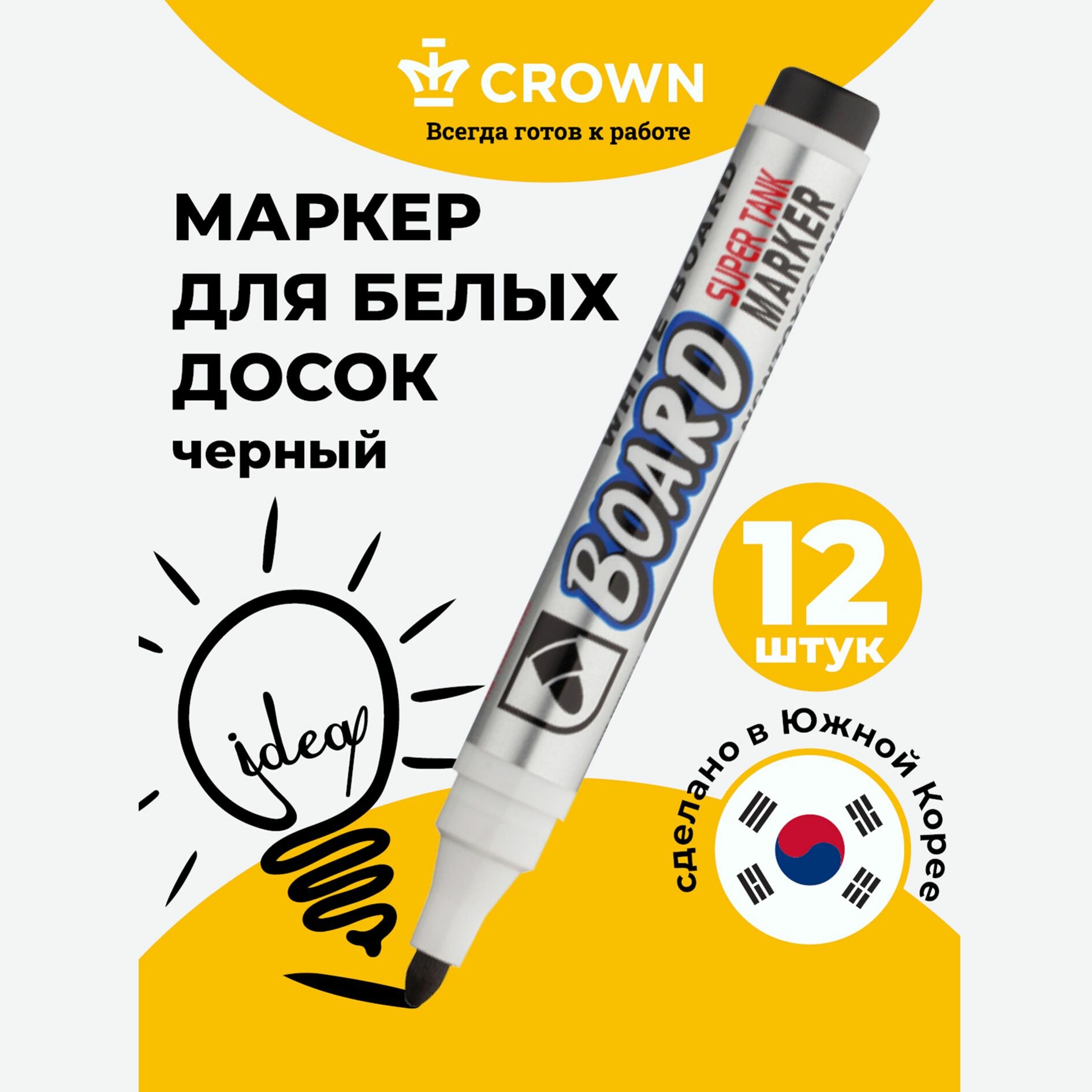 Маркер для белых досок Crown "Multi Board" черный, 3мм, упаковка 12 шт.