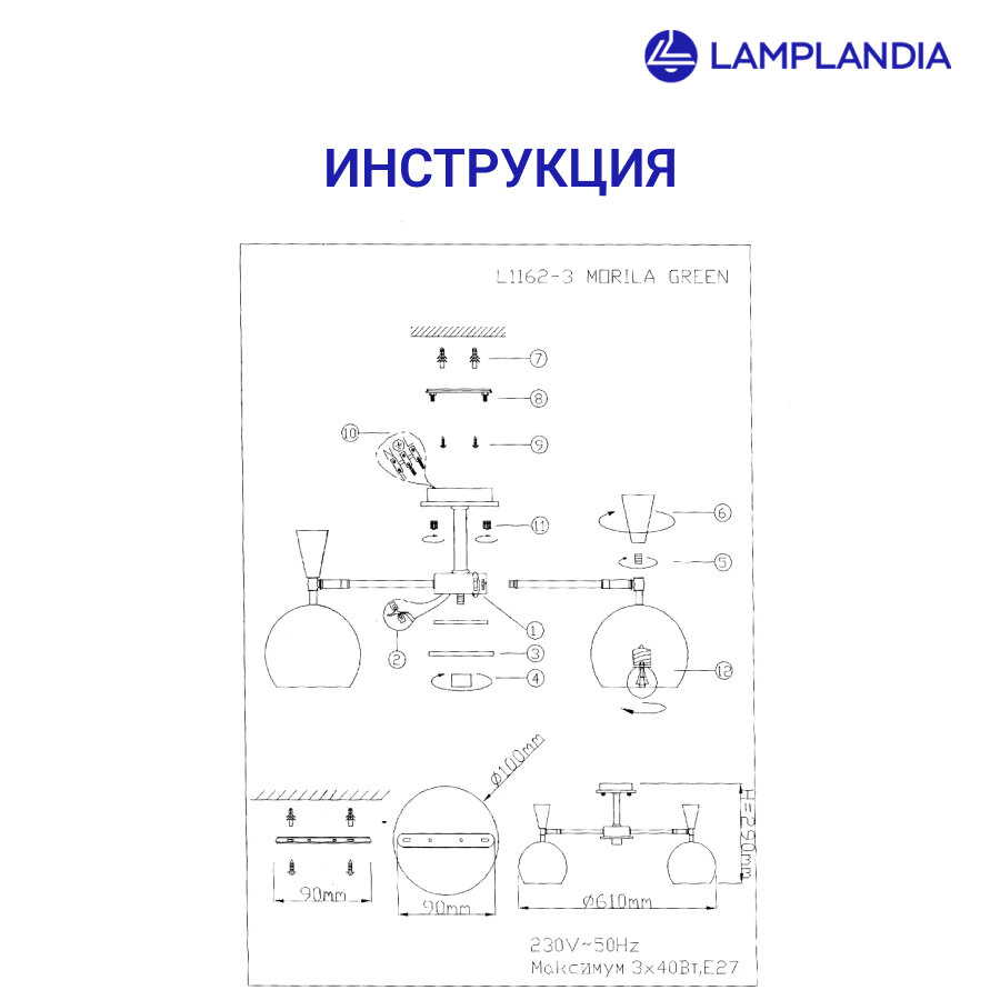 Люстра потолочная Morila, 3 лампы, цвет зеленый Lamplandia - фото №11