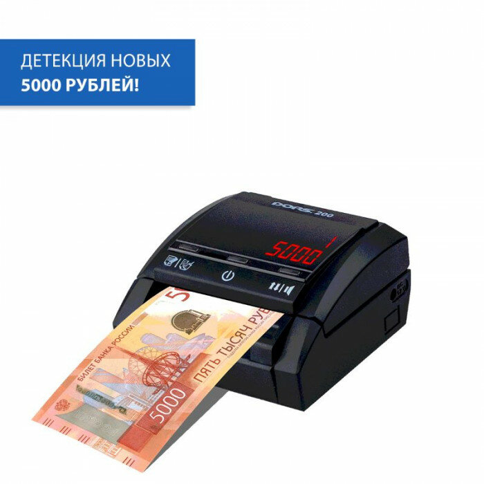 Детектор банкнот Dors 200 автоматический рубли АКБ - фото №7