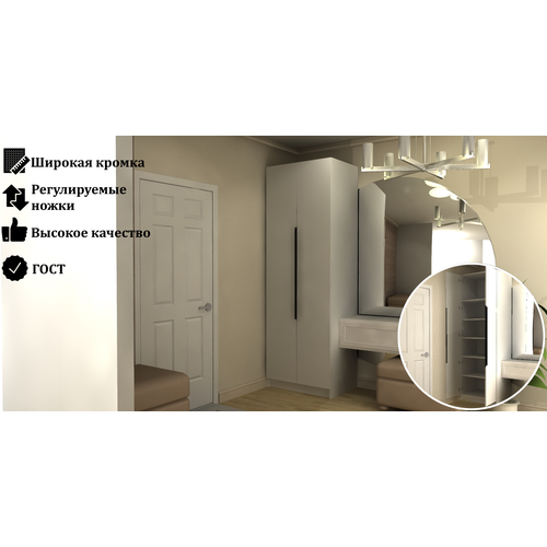 Двухдверный Белый Матовый Распашной Шкаф 240x60x100 ручки черные