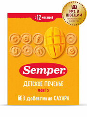 Печенье детское Semper с 12 месяцев, манго, без сахара, 80 г