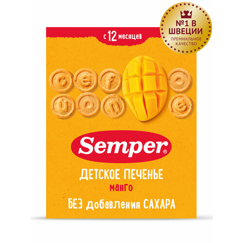 Печенье детское Semper с 12 месяцев, манго, без сахара, 80 г