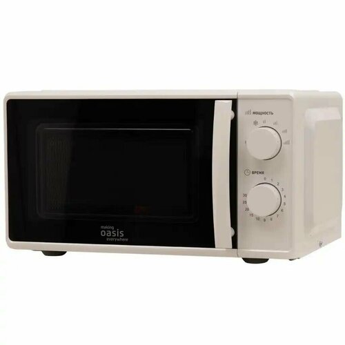 Микроволновая печь OASIS MW-70MW 717000₽