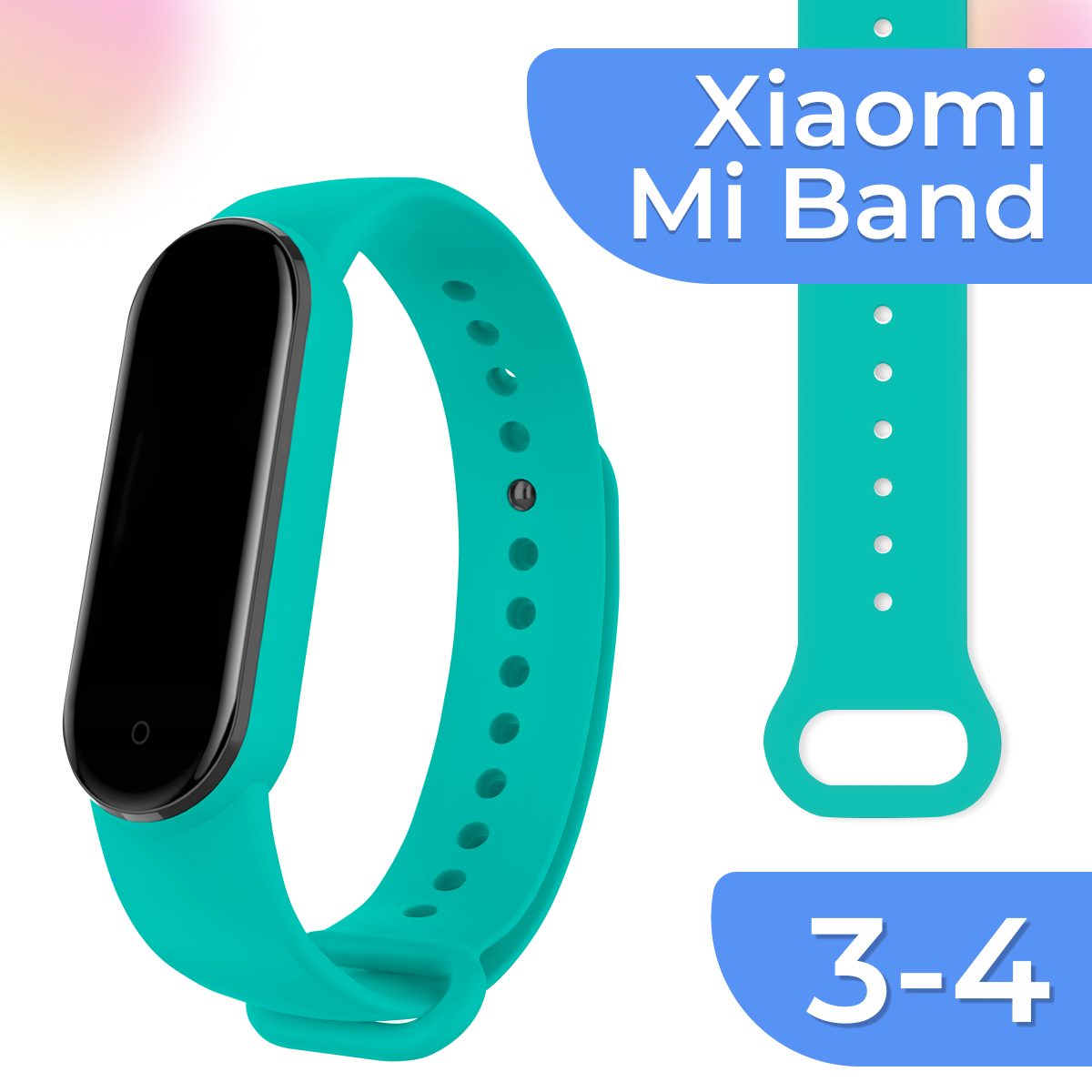 Силиконовый ремешок для фитнес трекера Xiaomi Mi Band 3 и Mi Band 4 / Сменный браслет для умных смарт часов Сяоми Ми Бэнд 3 и Ми Бэнд 4 / Лазурный