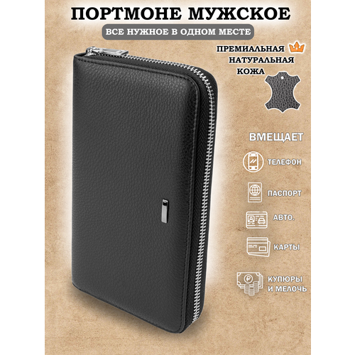 фото Портмоне galteria портмоне кожа одно отделение, фактура зернистая, матовая, черный